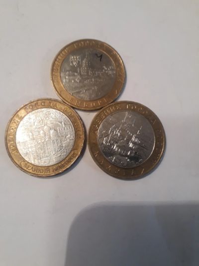 Лот: 18852855. Фото: 1. Монеты 2009г. Россия после 1991 года