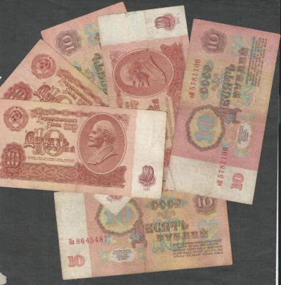 Лот: 8831649. Фото: 1. 10 рублей 1961 г ( 6 шт. ). Россия, СССР, страны СНГ
