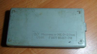 Лот: 7794107. Фото: 1. Микрометр 0-25. СССР. Диагностическое оборудование, измерительный инструмент
