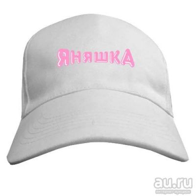 Лот: 9779771. Фото: 1. Стильная бейсболка с крутым принтом... Головные уборы