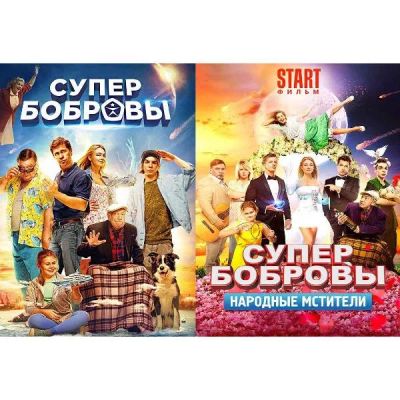 Лот: 25119618. Фото: 1. BLU-RAY-видеодиск ND Play Супер... CD, DVD, BluRay