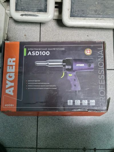 Лот: 25315573. Фото: 1. Заклёпочник электрический ayger... Электроинструмент