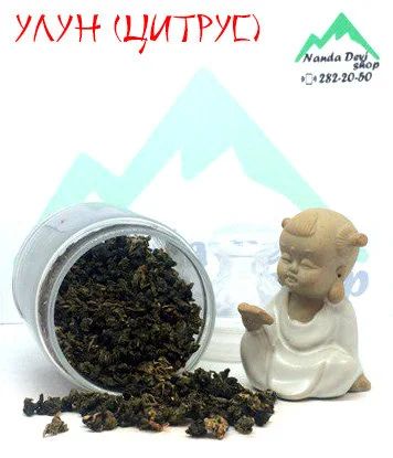 Лот: 11635176. Фото: 1. Улун Нин Мэн «Цитрус» Бирюзовый... Чай, кофе, какао