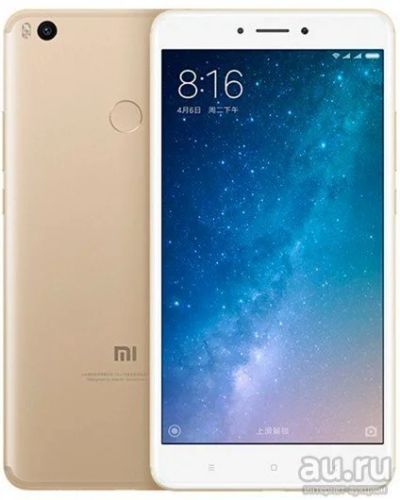 Лот: 11441848. Фото: 1. Xiaomi Mi Max 2 4Gb/64Gb Золотой... Смартфоны