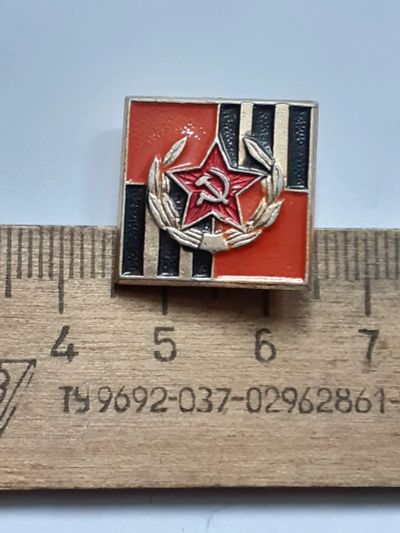 Лот: 25254286. Фото: 1. ( №17952) значки Советская армия. Памятные медали