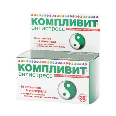 Лот: 23989626. Фото: 1. Компливит Антистресс таб. №30. Народная медицина, БАДы