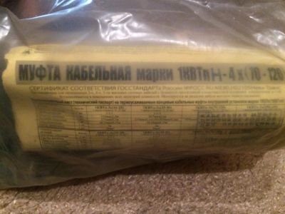 Лот: 12843891. Фото: 1. муфта кабельная 1КВТп 4х(70-120... Кабельные наконечники, клеммы, соединители