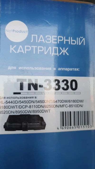 Лот: 17487844. Фото: 1. Картридж Brother HL-5440D/5450DN... Картриджи, расходные материалы