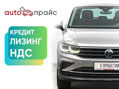 Лот: 22471521. Фото: 1. Volkswagen Tiguan 2021. Автомобили