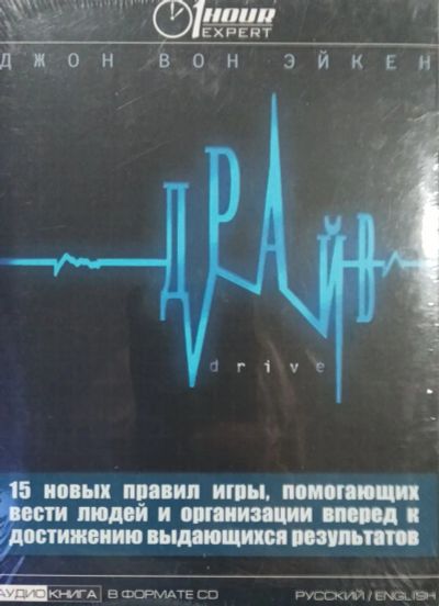 Лот: 22148493. Фото: 1. Драйв. Игры для ПК