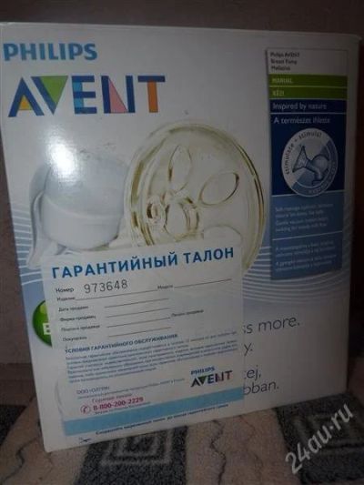 Лот: 2554216. Фото: 1. Молокоотсос AVENT новый. Всё для кормления