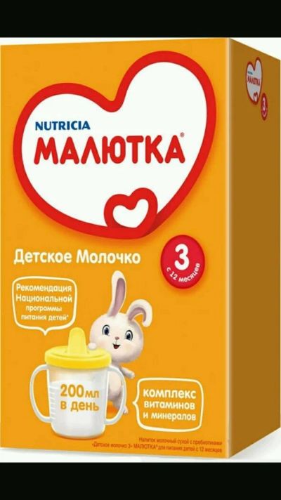 Лот: 11573373. Фото: 1. Детская смесь. Детское питание