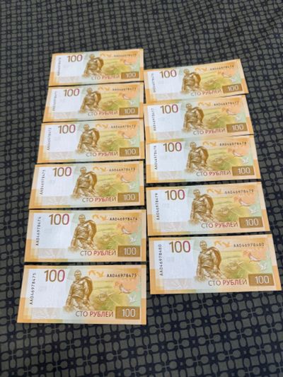 Лот: 25586736. Фото: 1. Купюры. Россия, СССР, страны СНГ