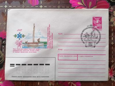 Лот: 25080344. Фото: 1. Конверт СССР 1990 г. Спецгашение... Открытки, конверты
