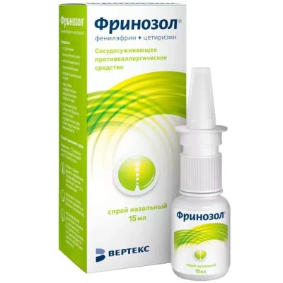Лот: 23983533. Фото: 1. Фринозол спрей наз. 15мл. Лекарства
