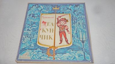 Лот: 18241407. Фото: 1. " Щелкунчик" комплект из 2х больших... Аудиозаписи