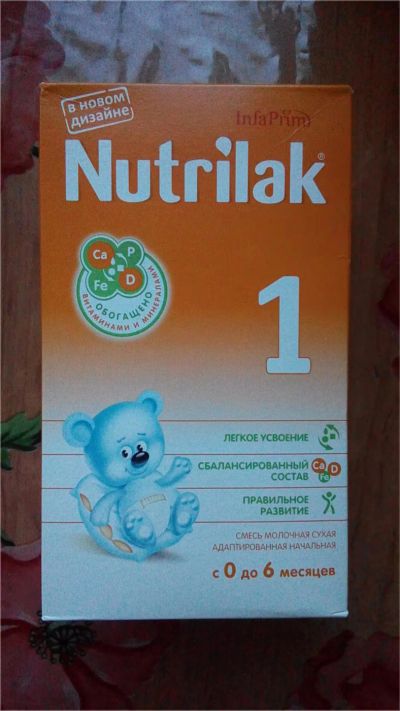 Лот: 7162956. Фото: 1. Смесь детская молочная Нутрилак-1. Детское питание