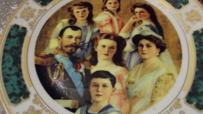 Лот: 11232409. Фото: 1. Тарелка декоративная. Семья Романовых... Фарфор, керамика