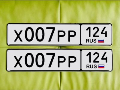 Лот: 25634415. Фото: 1. Госномер Х 007 РР 124. Госномера