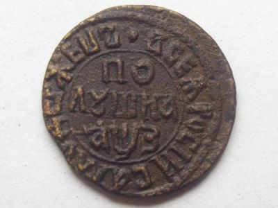 Лот: 4400593. Фото: 1. полушка 1706. Россия до 1917 года