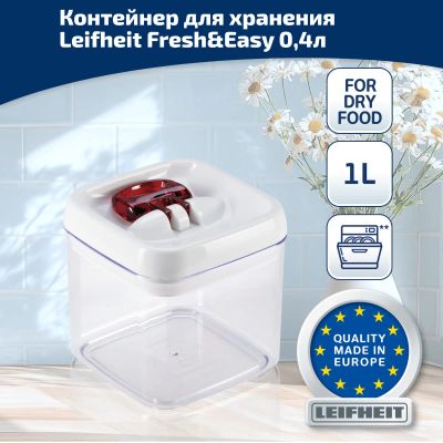 Лот: 24943297. Фото: 1. Контейнер квадратный для хранения... Контейнеры, банки