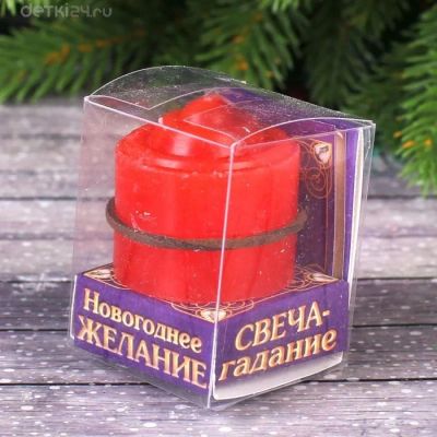 Лот: 10648015. Фото: 1. Сувенир-подарок на Новый год... Подарки на Новый год