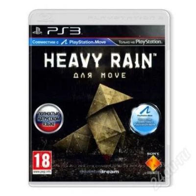 Лот: 1060125. Фото: 1. HEAVY RAIN. Игры для консолей