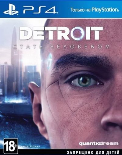 Лот: 13634078. Фото: 1. Detroit: Стать человеком [PS4... Игры для консолей