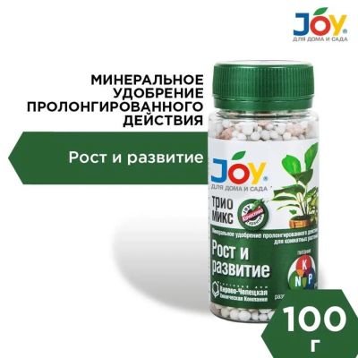 Лот: 24102016. Фото: 1. Удобрение Трио микс, для роста... Удобрения, химия