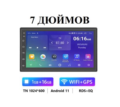 Лот: 20567573. Фото: 1. Android магнитола 7 дюймов 1/16GB... Автомагнитолы