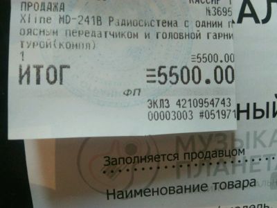 Лот: 11237852. Фото: 1. Радиосистема MD-241B с микрофоном-гарнитурой. Студийные микрофоны, радиомикрофоны и радиосистемы