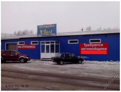 Лот: 2685939. Фото: 1. Аренда нежилое ул. Обороны, 12... Нежилое