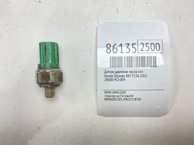 Лот: 22634744. Фото: 1. Датчик давления масла КПП Honda... Другое (автозапчасти)