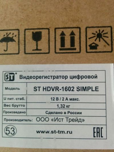 Лот: 11286428. Фото: 1. Видеорегистратор st hdvr-1602. Видеонаблюдение