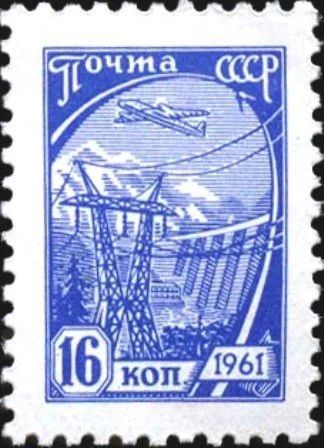 Лот: 15875084. Фото: 1. 1961, январь - август 1966. Десятый... Марки