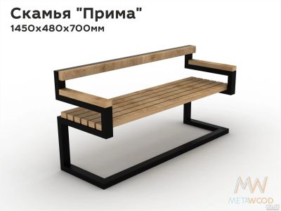 Лот: 17700213. Фото: 1. Скамья со спинкой "Прима". Скамейка... Другое (мебель для гостиной)