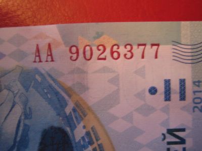 Лот: 3593836. Фото: 1. 100 рублей 2014 года. Сочи-2014... Сувенирные банкноты, монеты