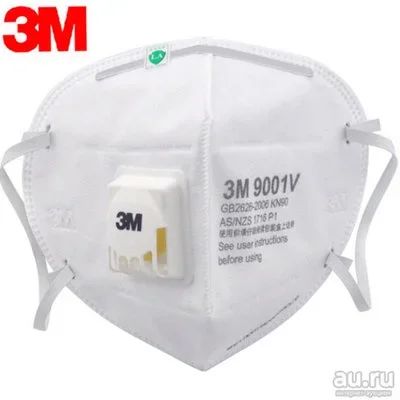 Лот: 16159051. Фото: 1. Респиратор, маска 3M 9001V цена... Противогазы, респираторы