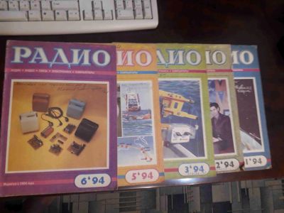 Лот: 19482386. Фото: 1. Радио 1994 номера 1 2 3 5 и 6. Наука и техника