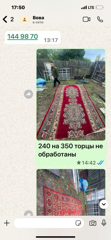 Лот: 25601451. Фото: 1. Ковры 4шт срочно. Ковры