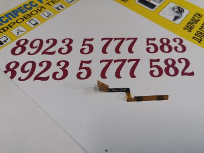 Лот: 15612145. Фото: 1. Шлейф на кнопки громкости samsung... Шлейфы, разъёмы
