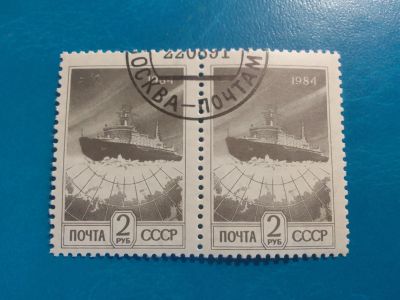 Лот: 19983452. Фото: 1. Марки для Вашей коллекции. - лот... Марки