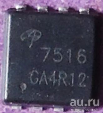Лот: 17440295. Фото: 1. Микросхема AON7516. Микросхемы