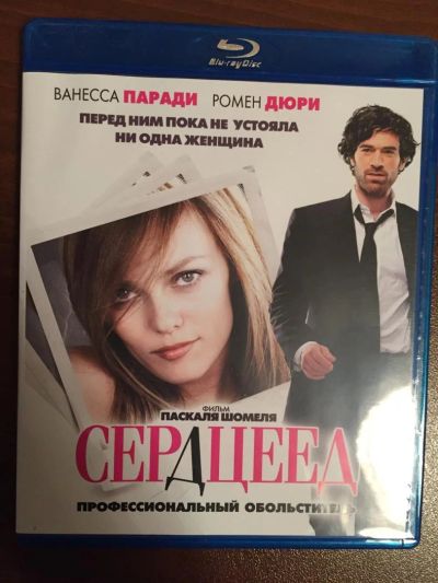 Лот: 8404865. Фото: 1. Blu Ray Disc диск фильм Сердцеед... Видеозаписи, фильмы