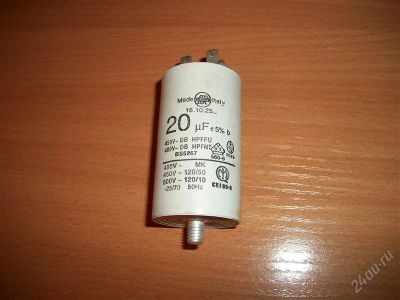 Лот: 983304. Фото: 1. конденсатор 20mf-5%-400v. made... Резисторы
