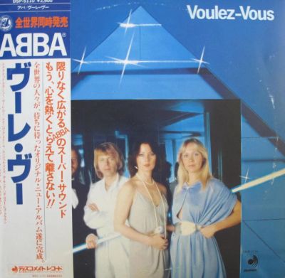 Лот: 7013564. Фото: 1. ABBA "Voulez-Vous" 1979 год. Аудиозаписи