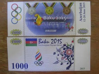 Лот: 20524759. Фото: 1. Азербайджан 1000 манат 2015 года... Россия, СССР, страны СНГ
