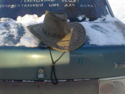 Лот: 3541813. Фото: 1. смелая замшевая шляпа. Другое (одежда, обувь, галантерея)