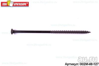 Лот: 13245839. Фото: 1. Саморез по гипсокартону, дереву... Крепёж