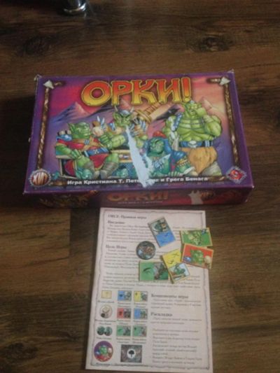 Лот: 8118034. Фото: 1. Настольная игра Орки. Детские настольные игры